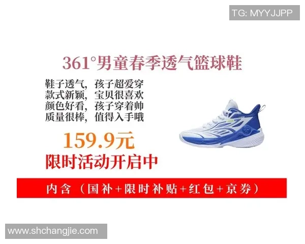 小朋友篮球鞋选购指南让孩子在运动中尽享舒适与快乐